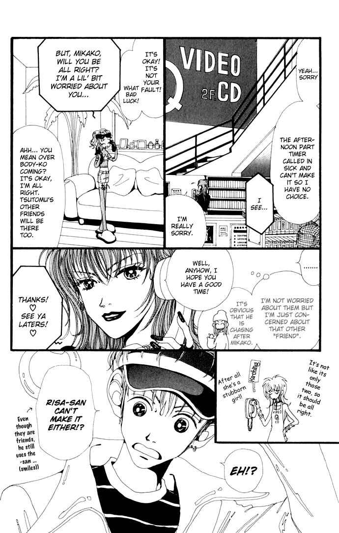 Page 13 Chapter 4 Neighborhood Story
