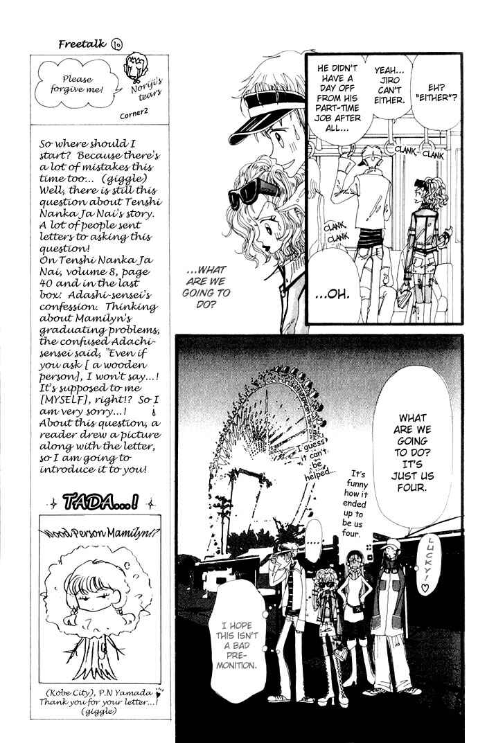 Page 14 Chapter 4 Neighborhood Story