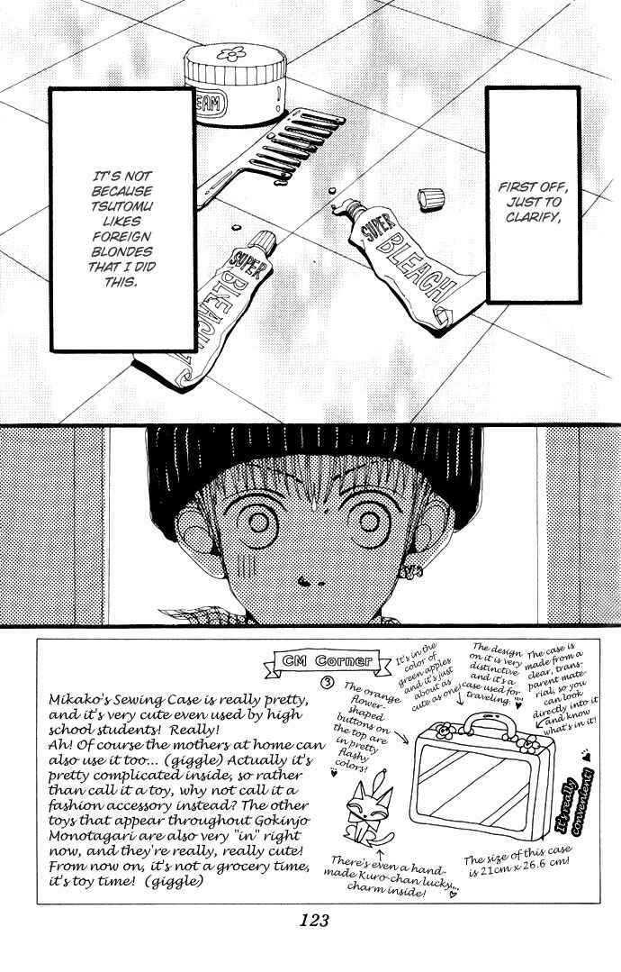 Page 4 Chapter 4 Neighborhood Story