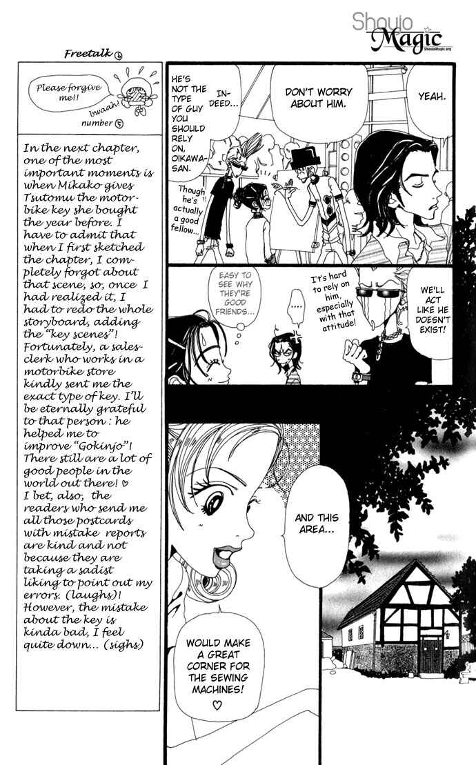 Page 14 Chapter 13 Neighborhood Story