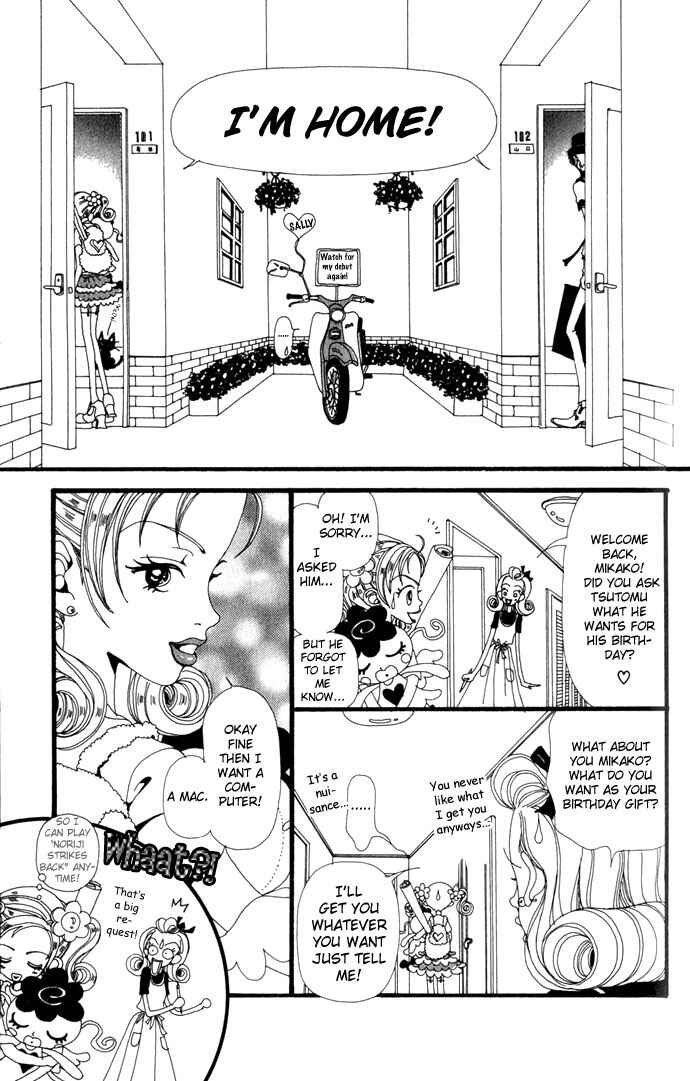 Page 26 Chapter 13 Neighborhood Story