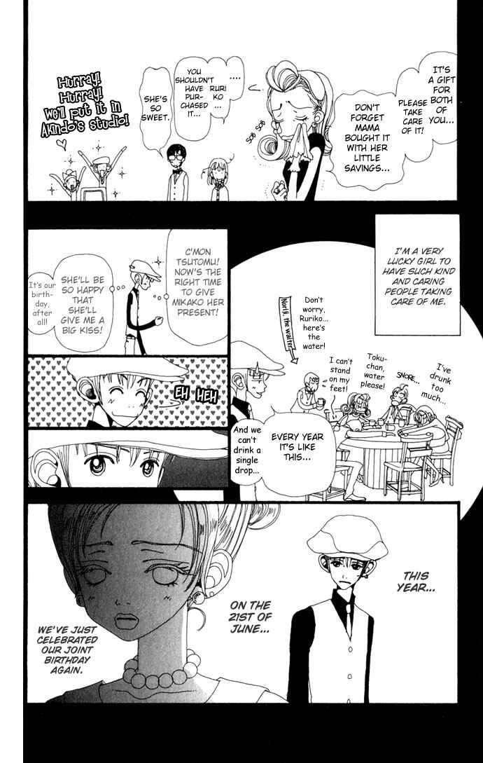Page 33 Chapter 13 Neighborhood Story