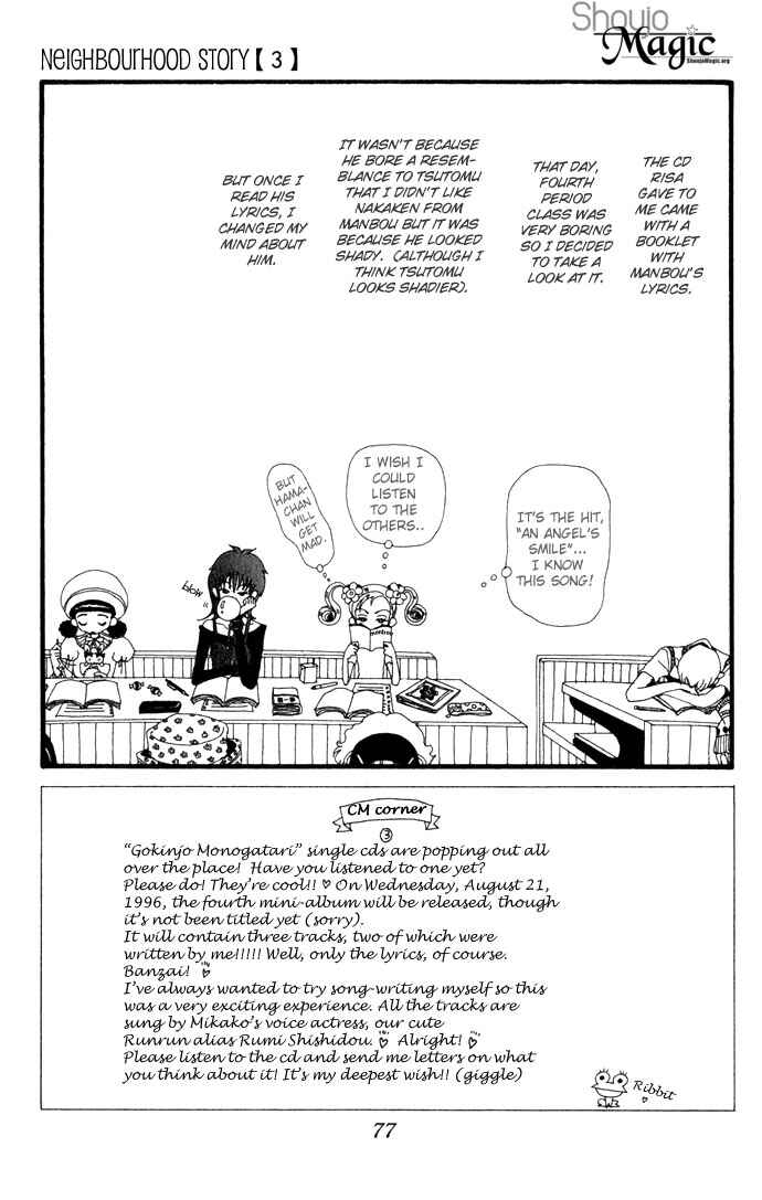 Page 5 Chapter 13 Neighborhood Story