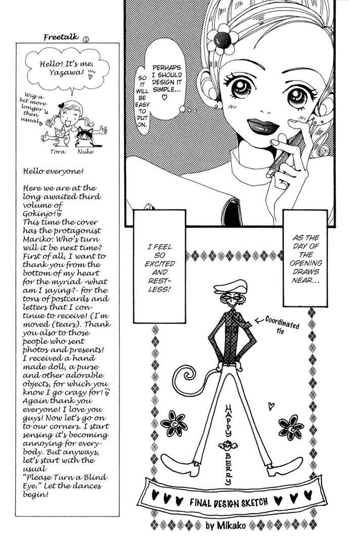 Page 12 Chapter 11 Neighborhood Story