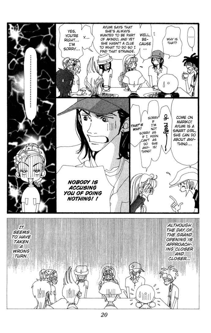 Page 19 Chapter 11 Neighborhood Story