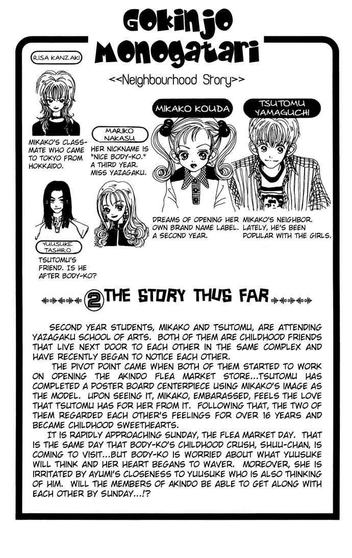 Page 5 Chapter 11 Neighborhood Story