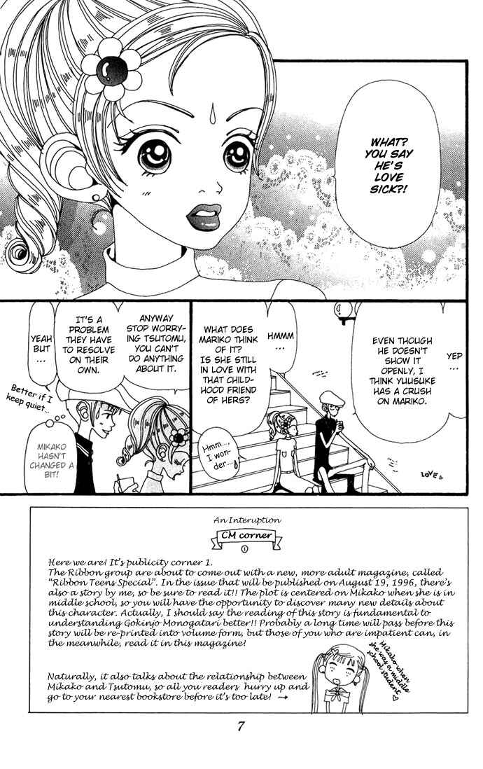 Page 6 Chapter 11 Neighborhood Story