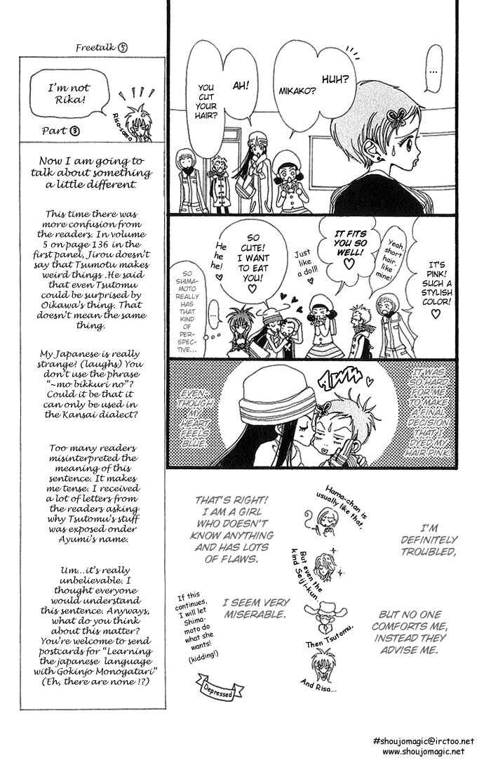 Page 10 Chapter 28 Neighborhood Story