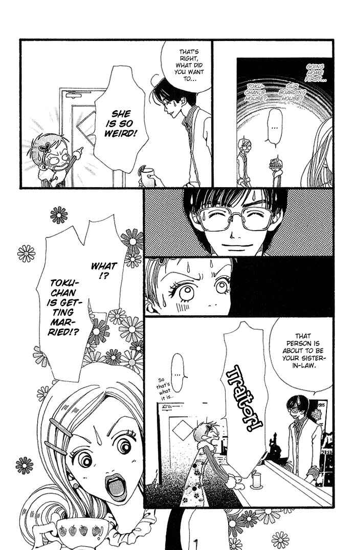 Page 13 Chapter 28 Neighborhood Story