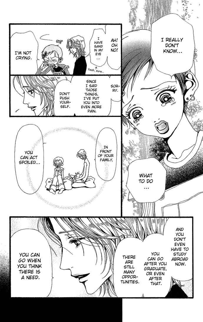 Page 18 Chapter 28 Neighborhood Story