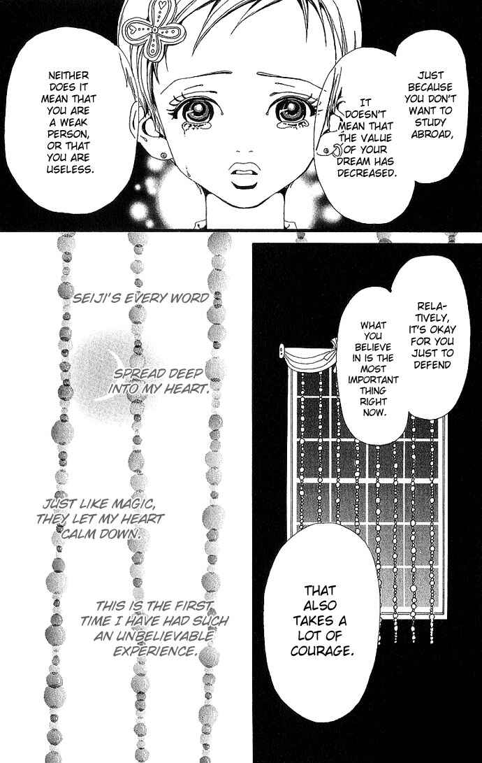Page 19 Chapter 28 Neighborhood Story