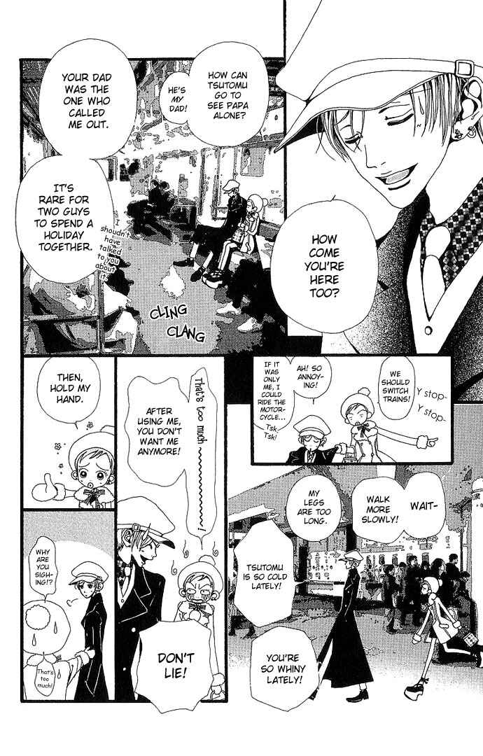 Page 21 Chapter 28 Neighborhood Story