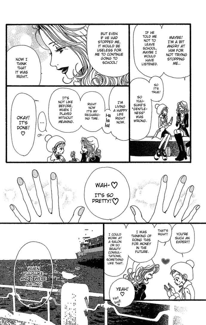 Page 29 Chapter 28 Neighborhood Story