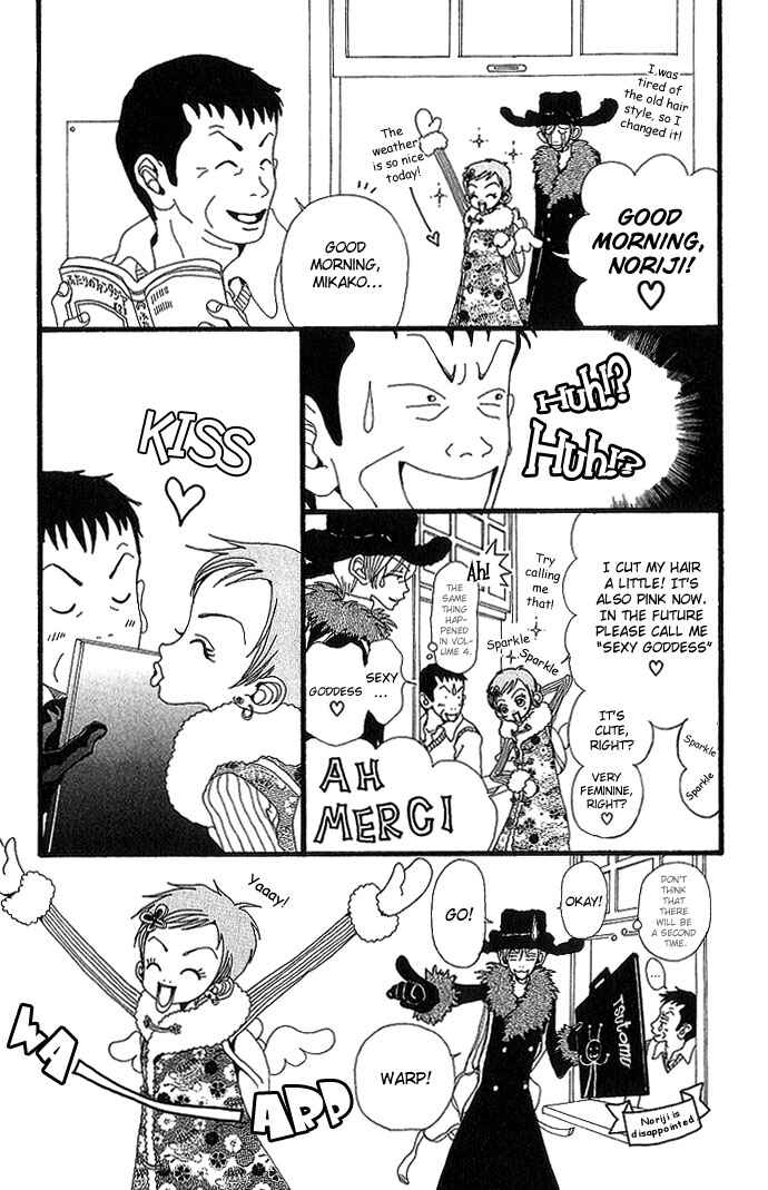 Page 6 Chapter 28 Neighborhood Story