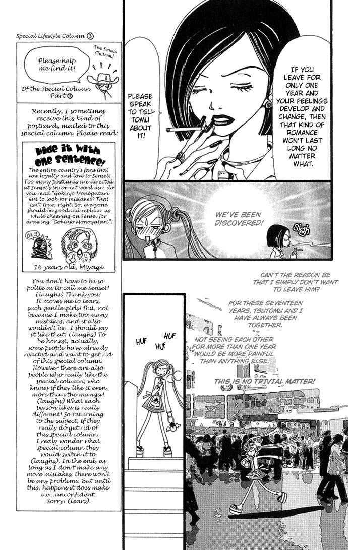 Page 12 Chapter 27 Neighborhood Story