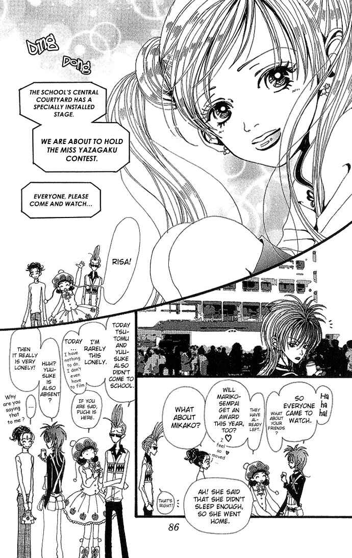 Page 15 Chapter 27 Neighborhood Story