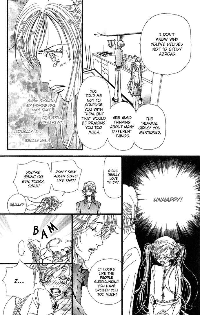 Page 19 Chapter 27 Neighborhood Story