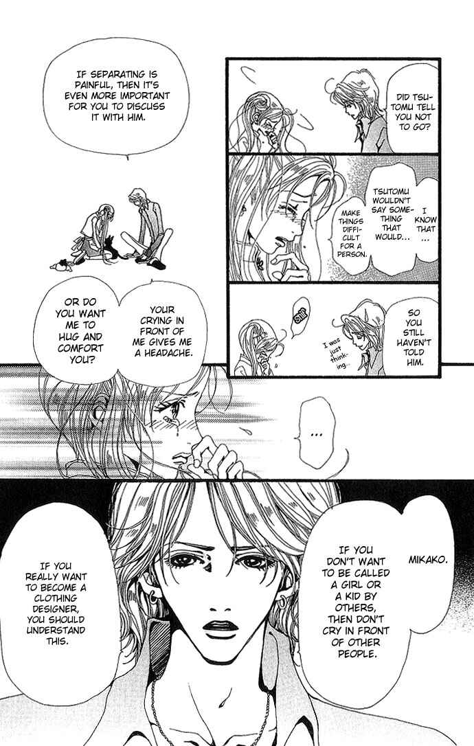 Page 21 Chapter 27 Neighborhood Story
