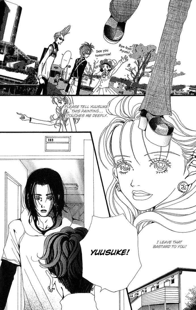 Page 25 Chapter 27 Neighborhood Story
