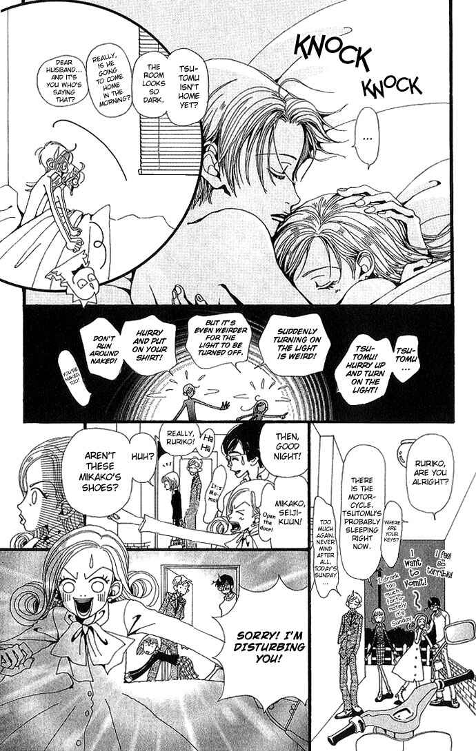 Page 6 Chapter 27 Neighborhood Story