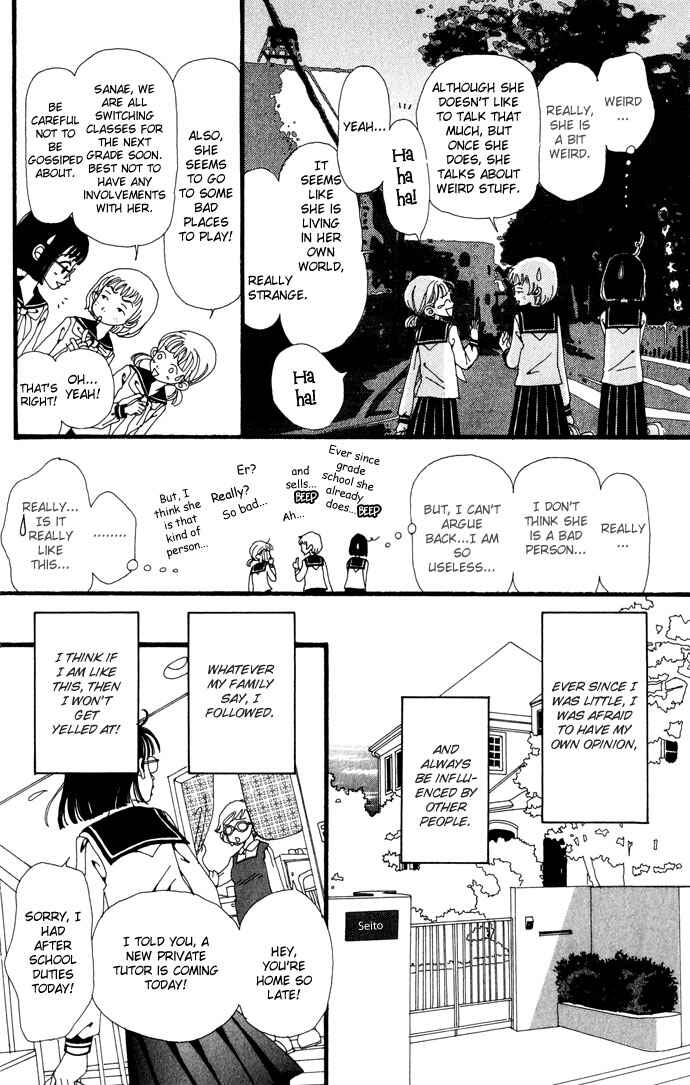 Page 13 Chapter 24.5 Neighborhood Story