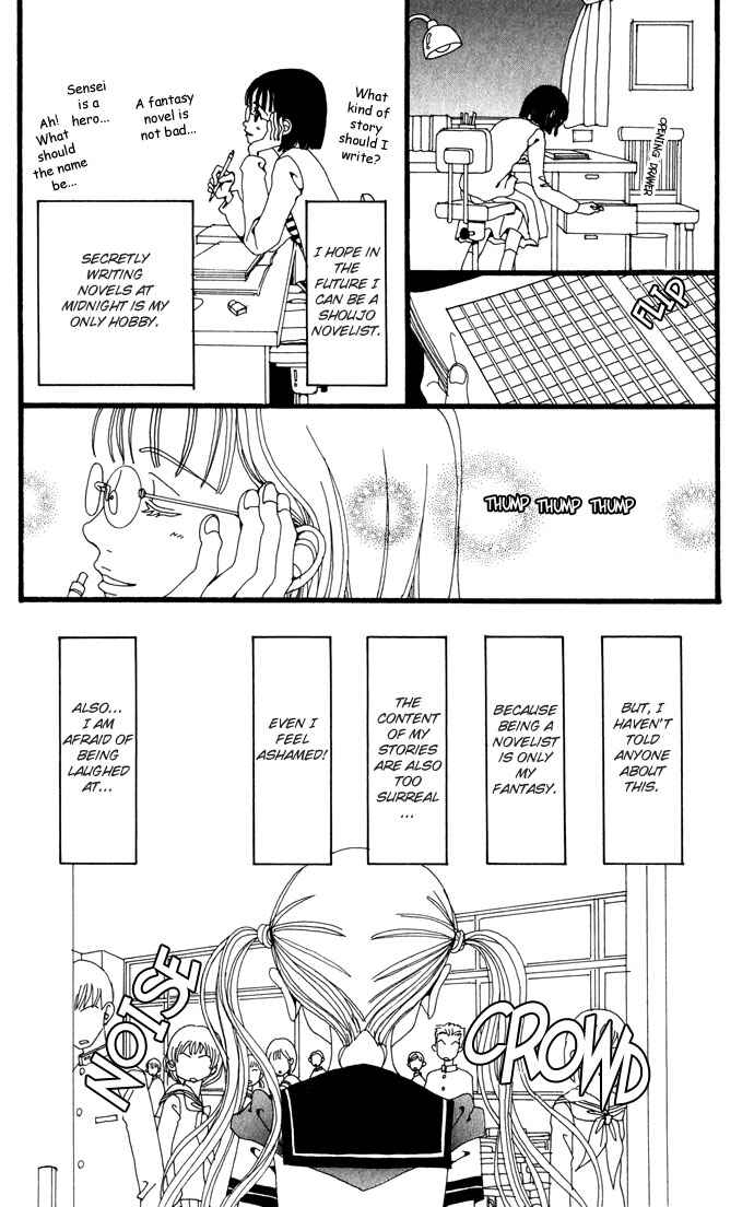 Page 15 Chapter 24.5 Neighborhood Story