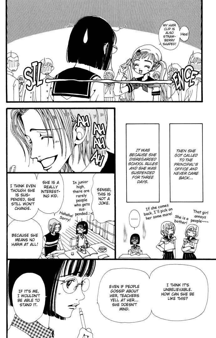 Page 17 Chapter 24.5 Neighborhood Story