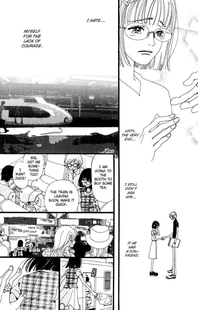 Page 34 Chapter 24.5 Neighborhood Story