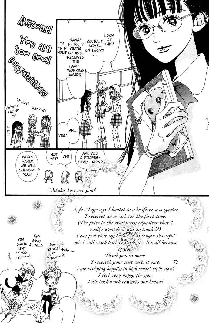 Page 41 Chapter 24.5 Neighborhood Story