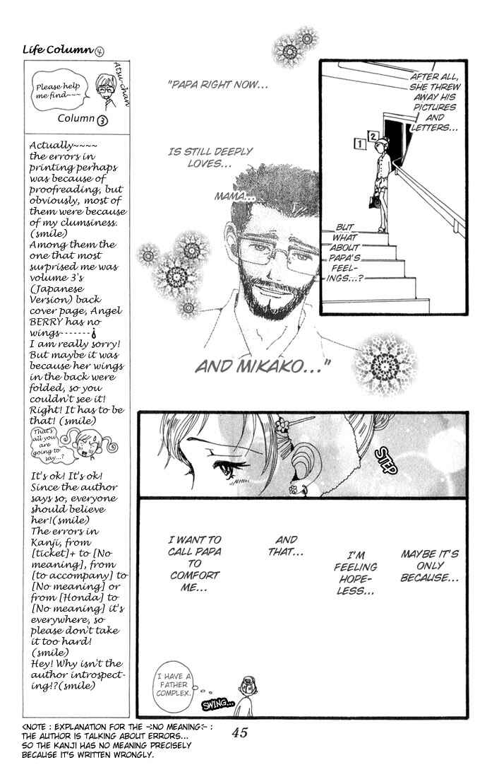 Page 10 Chapter 17 Neighborhood Story