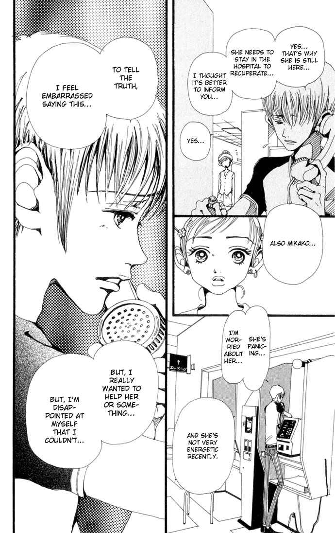 Page 11 Chapter 17 Neighborhood Story