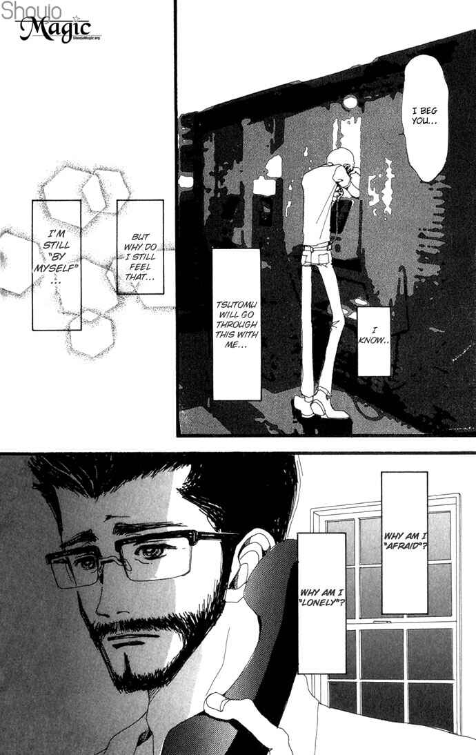 Page 13 Chapter 17 Neighborhood Story