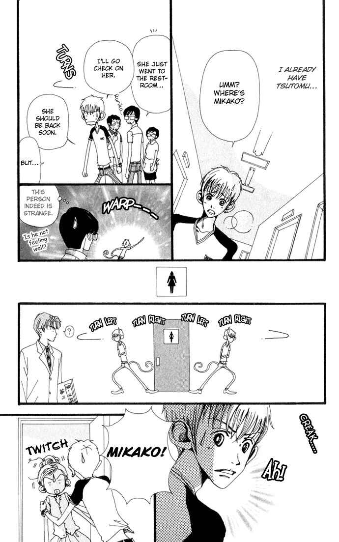 Page 14 Chapter 17 Neighborhood Story