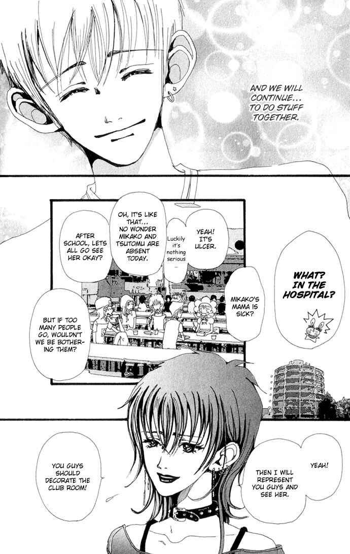 Page 19 Chapter 17 Neighborhood Story