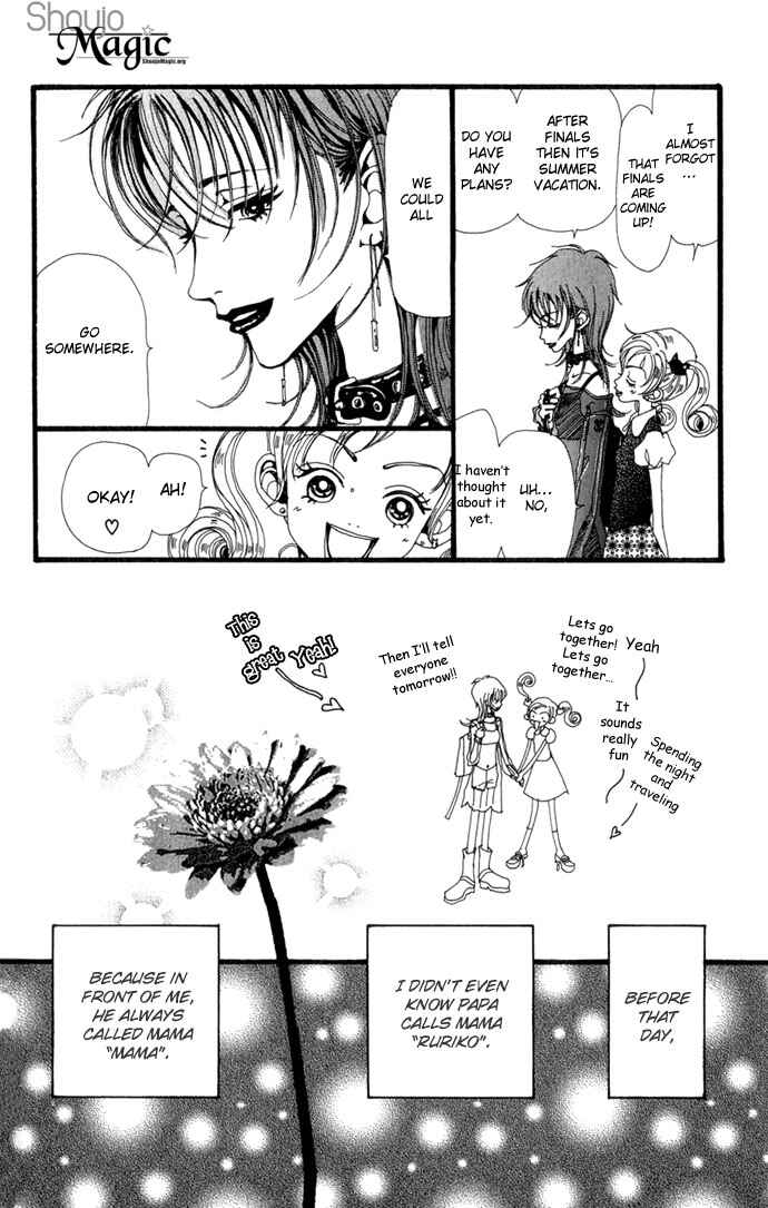 Page 33 Chapter 17 Neighborhood Story