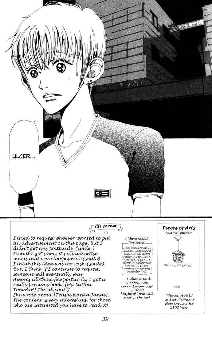 Page 4 Chapter 17 Neighborhood Story