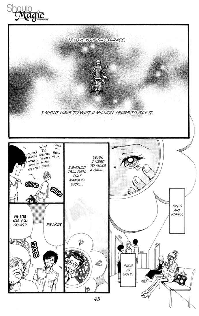 Page 8 Chapter 17 Neighborhood Story