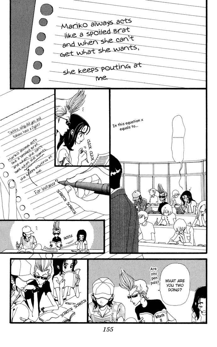 Page 13 Chapter 15 Neighborhood Story