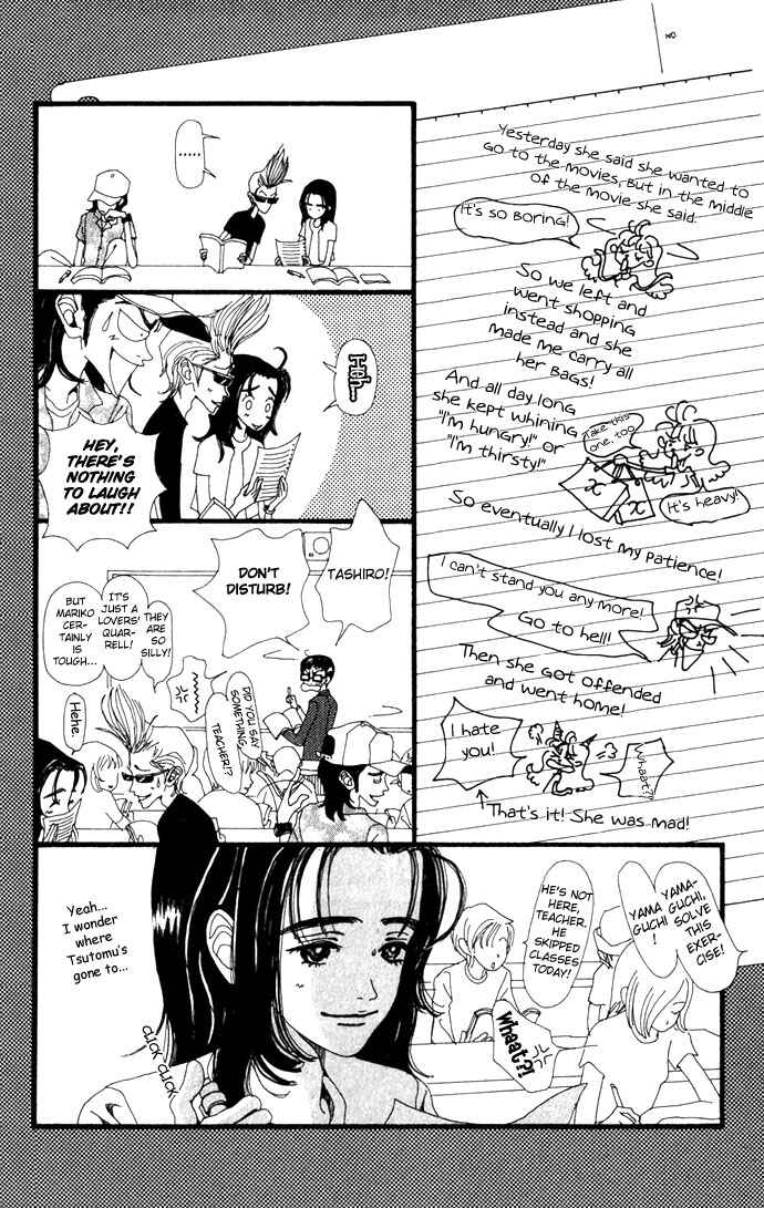 Page 14 Chapter 15 Neighborhood Story