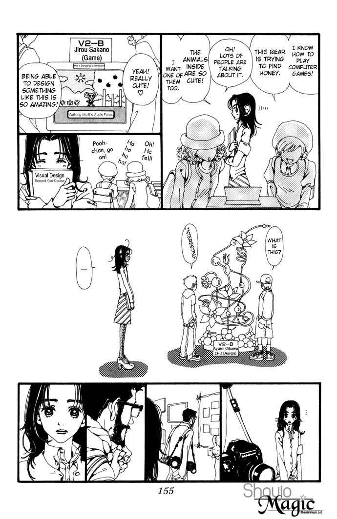 Page 10 Chapter 24 Neighborhood Story