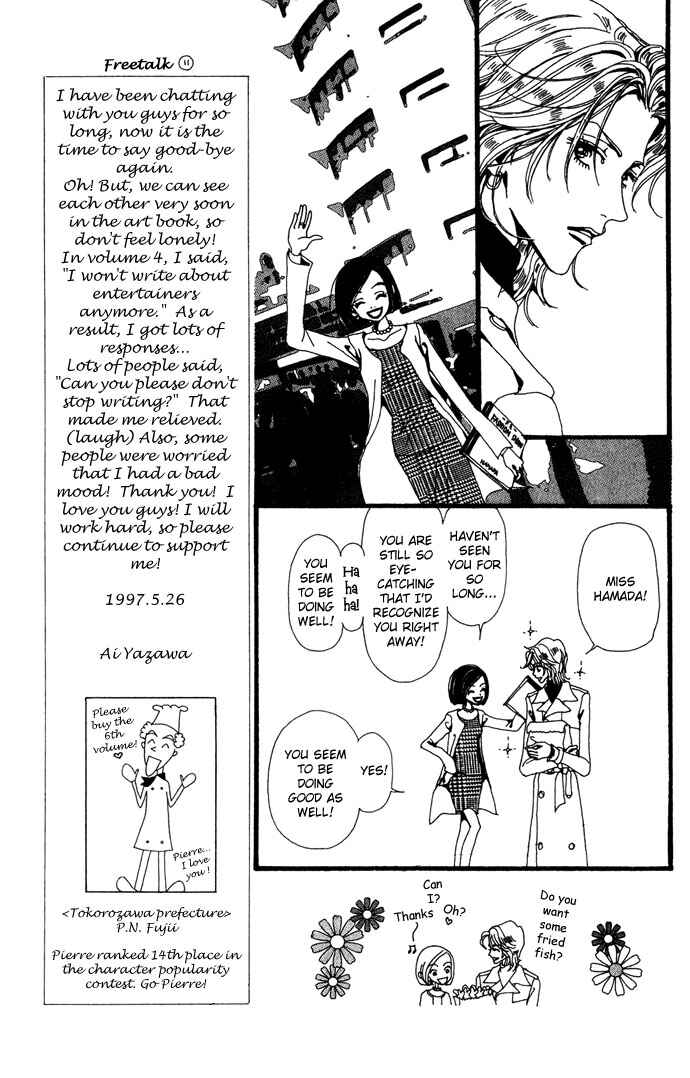 Page 22 Chapter 24 Neighborhood Story