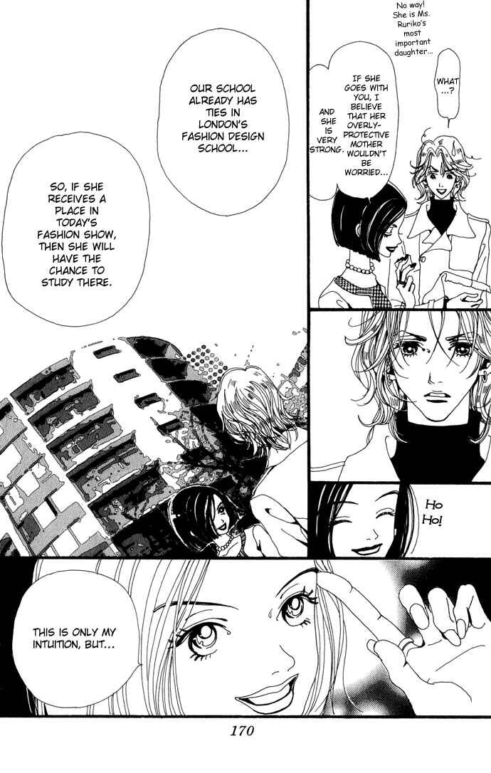 Page 25 Chapter 24 Neighborhood Story