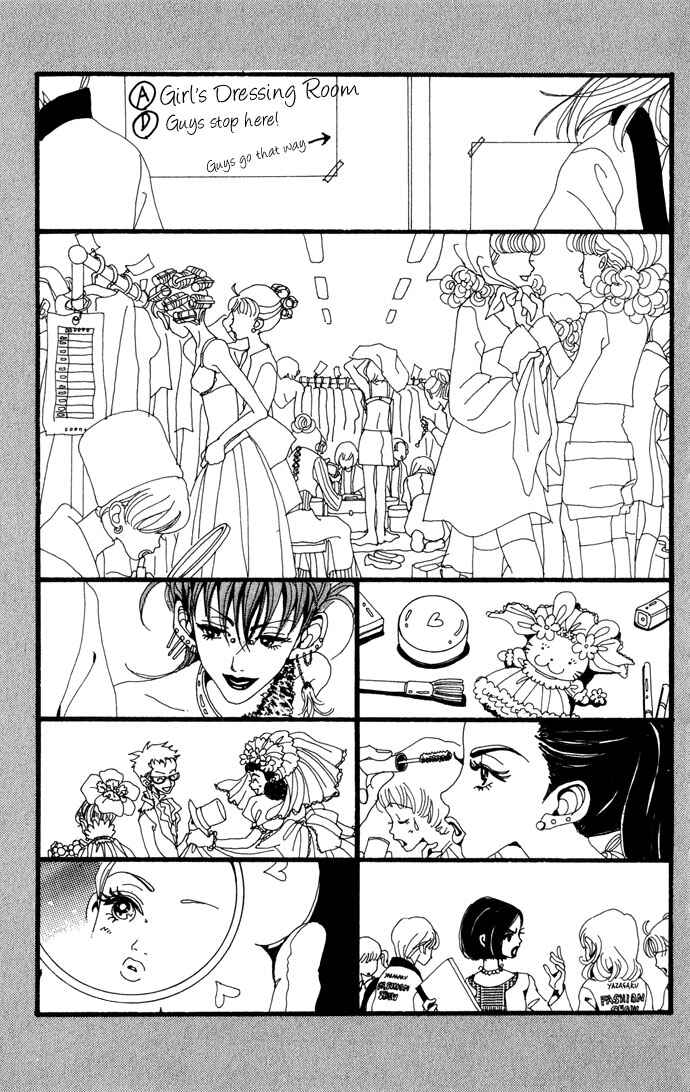 Page 32 Chapter 24 Neighborhood Story