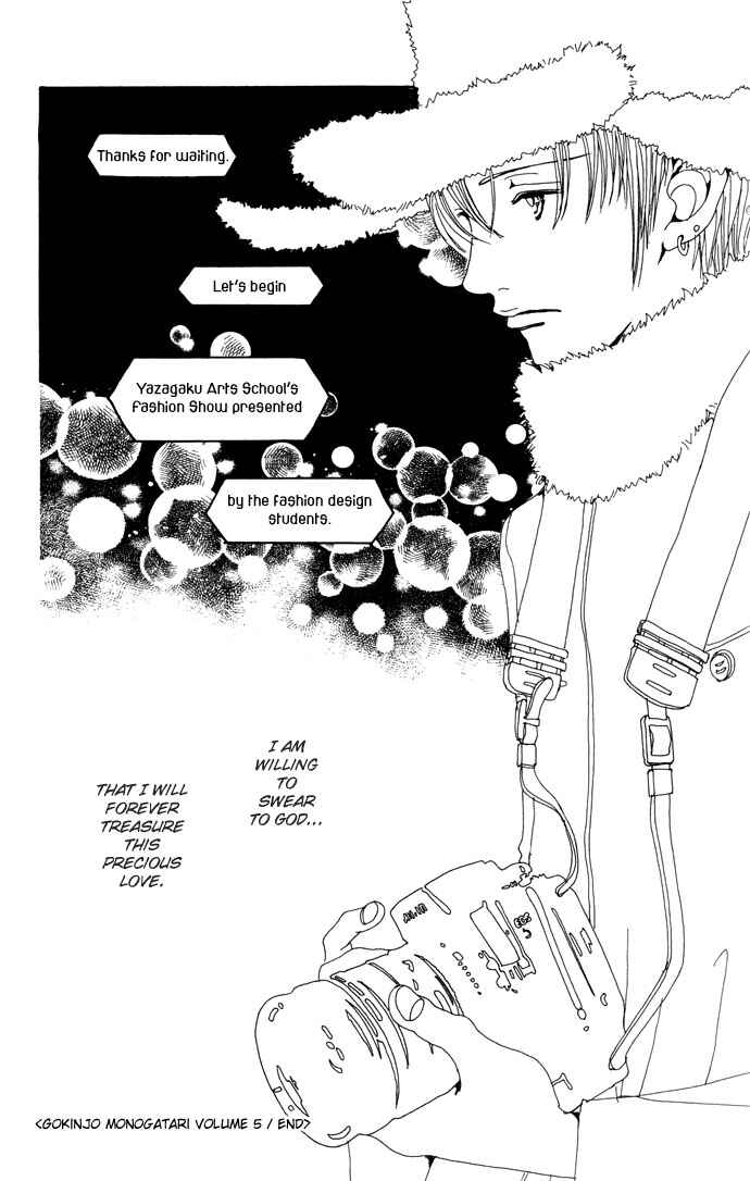 Page 34 Chapter 24 Neighborhood Story