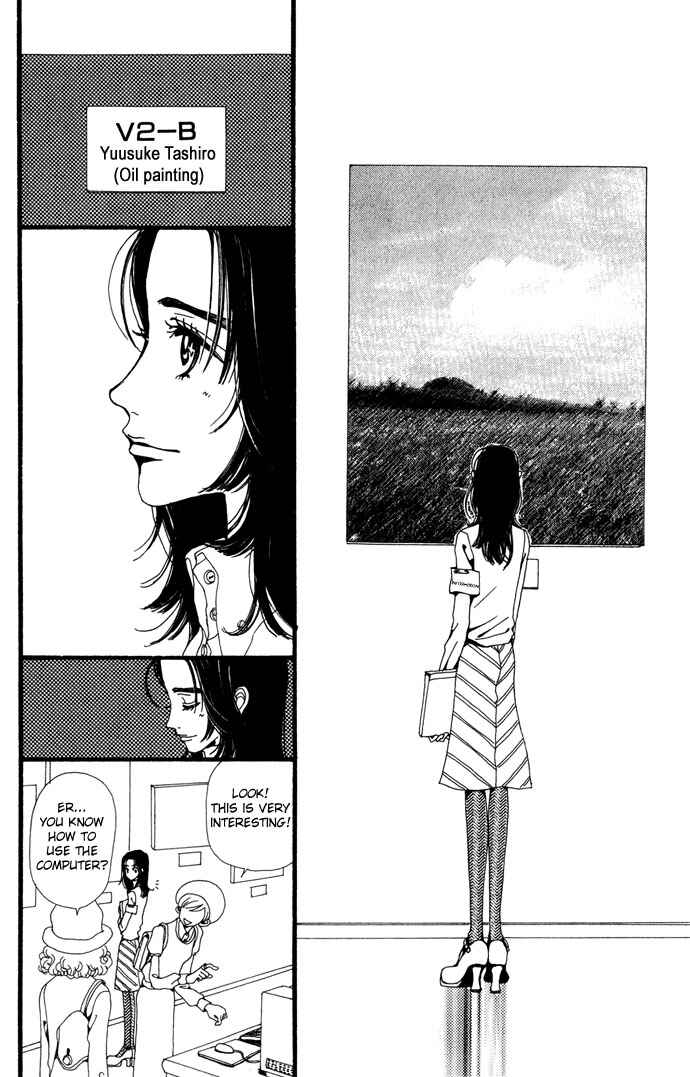 Page 9 Chapter 24 Neighborhood Story