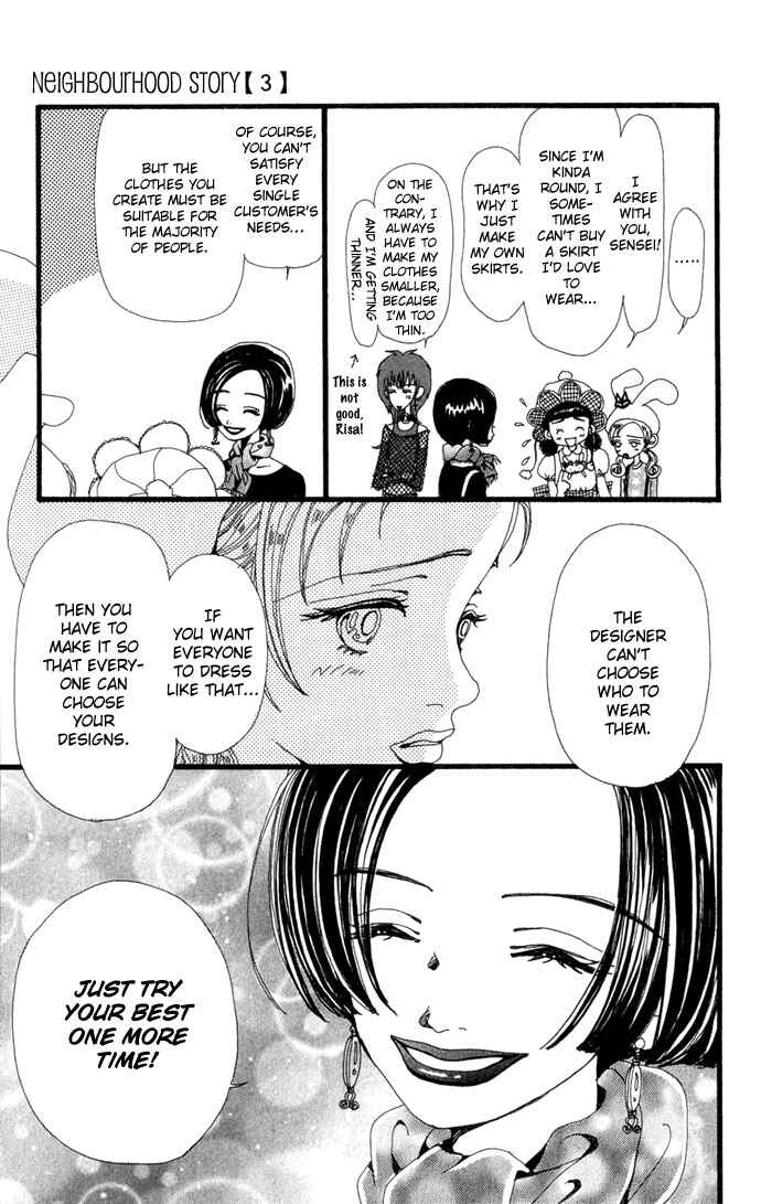 Page 19 Chapter 12 Neighborhood Story