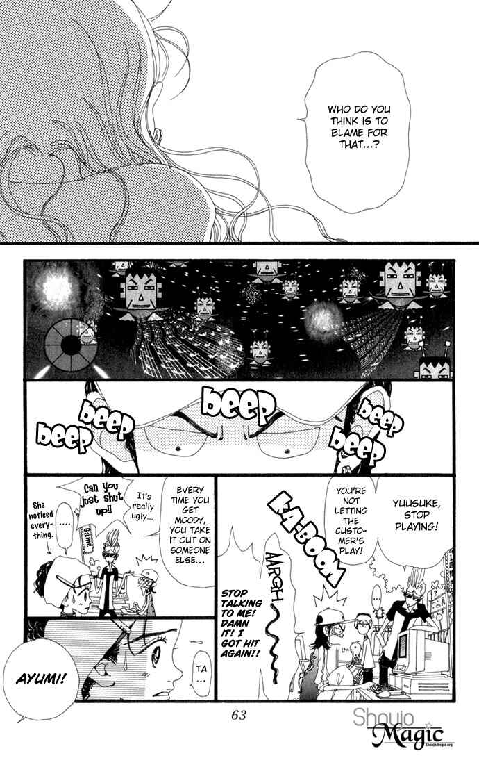 Page 25 Chapter 12 Neighborhood Story