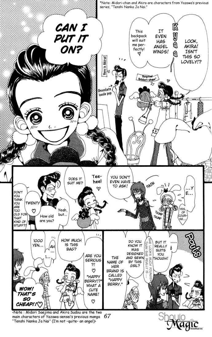 Page 29 Chapter 12 Neighborhood Story