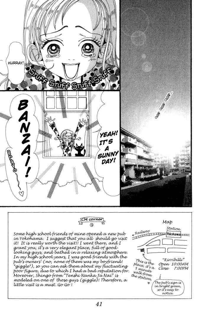 Page 3 Chapter 12 Neighborhood Story