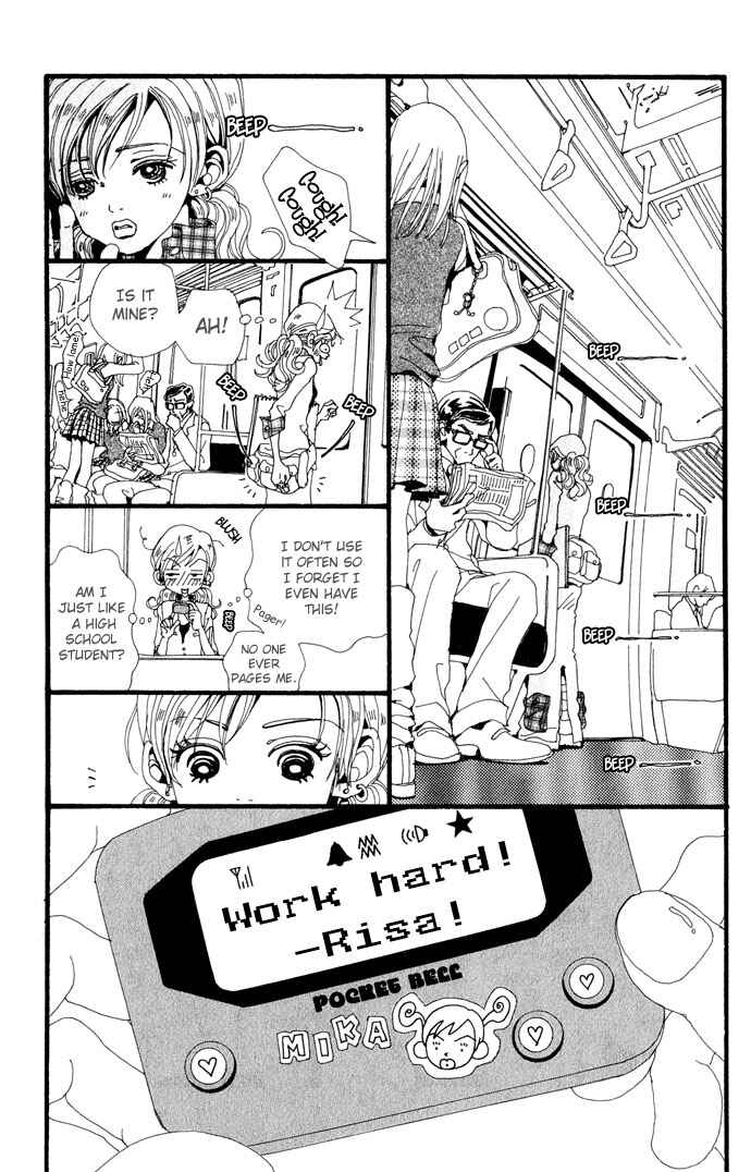Page 12 Chapter 23 Neighborhood Story